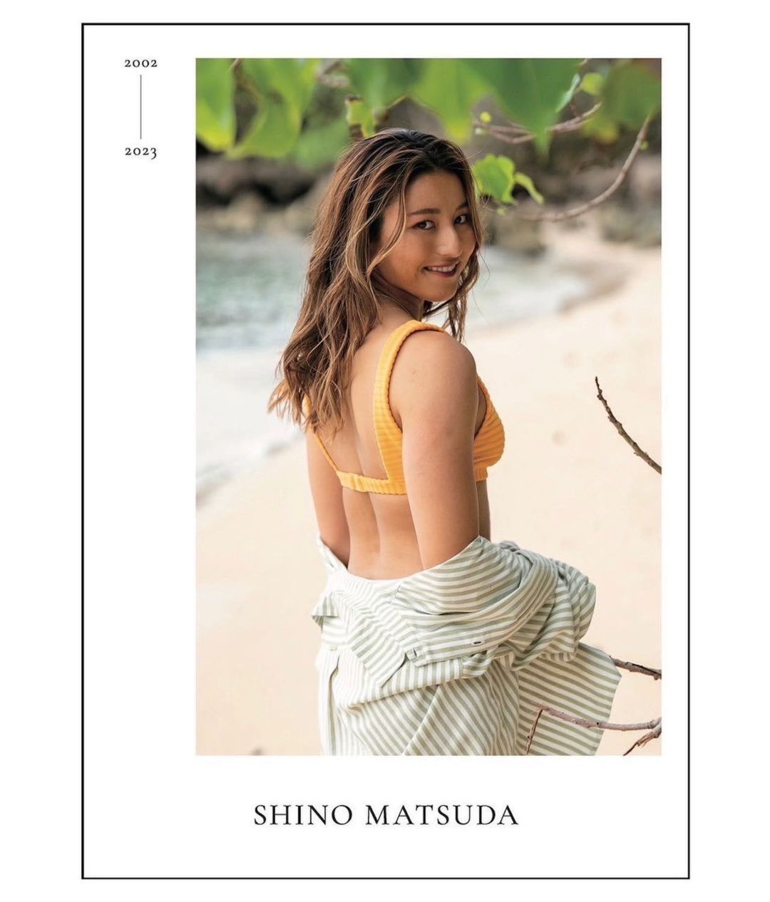 松田诗野公布9月将发行个人第1本写真集。